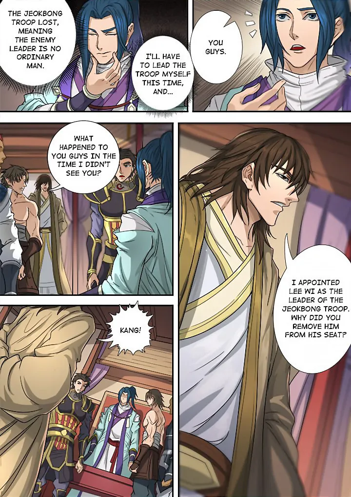 Don's Adventure in Another World Chapter 117 page 22 - 