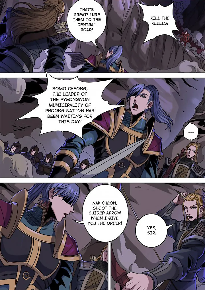 Don's Adventure in Another World Chapter 120 page 4 - 