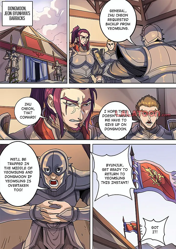 Don's Adventure in Another World Chapter 121 page 2 - 