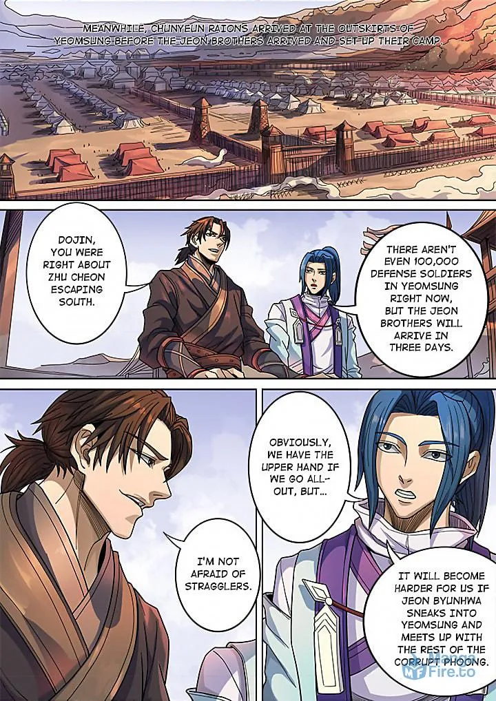 Don's Adventure in Another World Chapter 121 page 3 - 