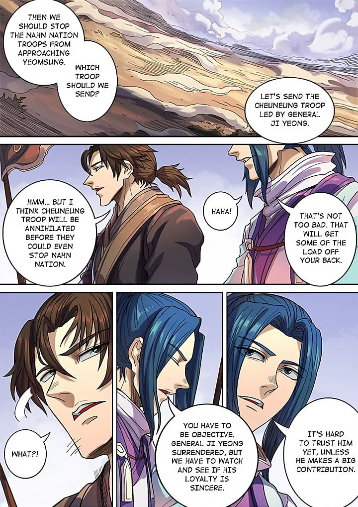 Don's Adventure in Another World Chapter 121 page 4 - 