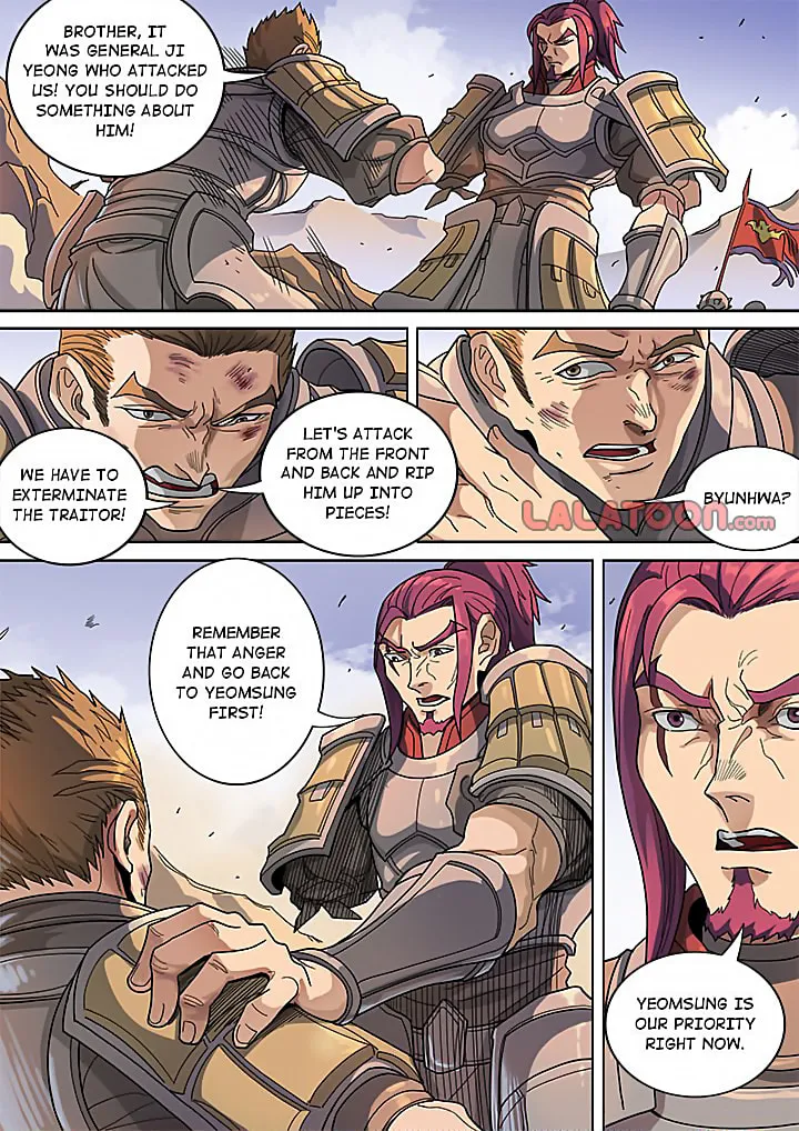 Don's Adventure in Another World Chapter 122 page 2 - 