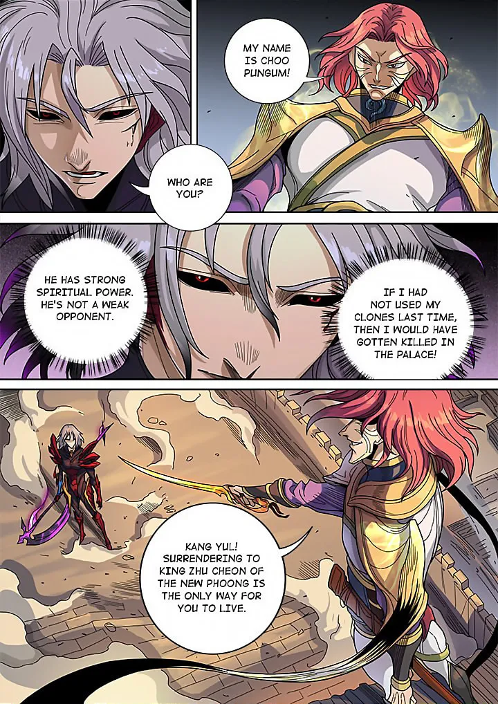 Don's Adventure in Another World Chapter 122 page 8 - 