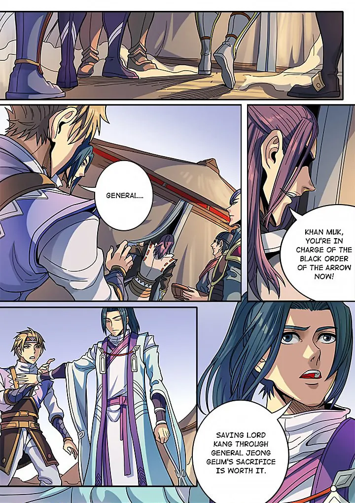 Don's Adventure in Another World Chapter 123 page 14 - 