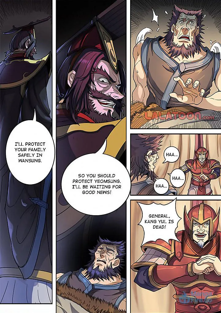 Don's Adventure in Another World Chapter 123 page 18 - 