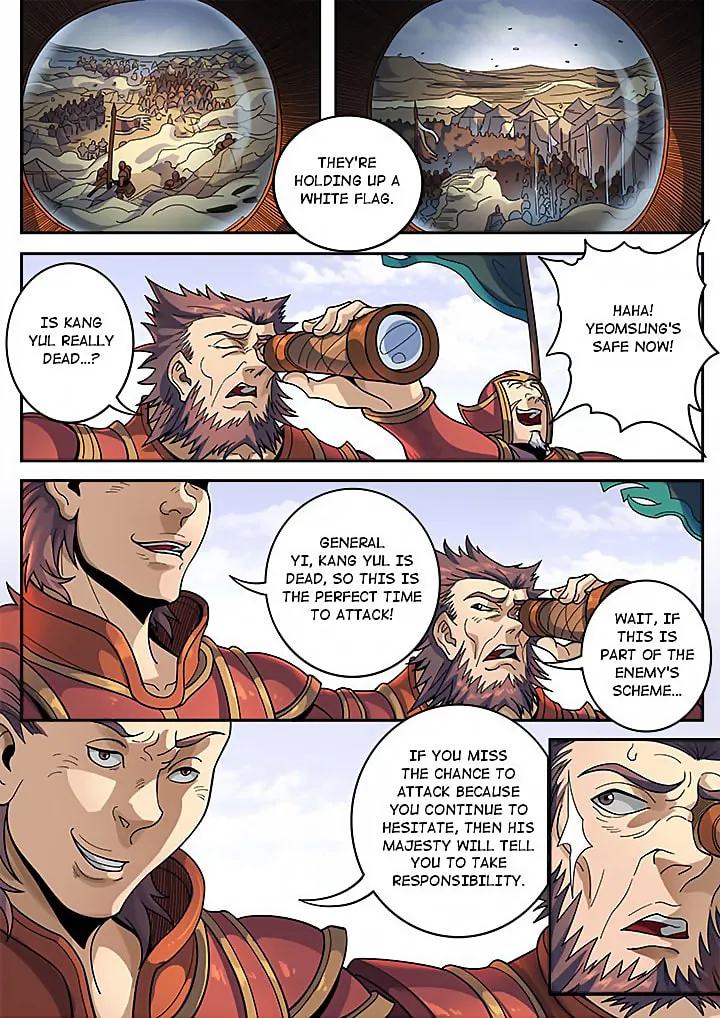 Don's Adventure in Another World Chapter 123 page 20 - 