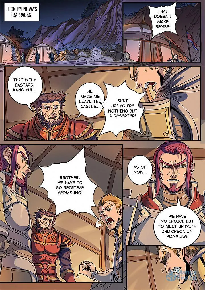 Don's Adventure in Another World Chapter 124 page 12 - 