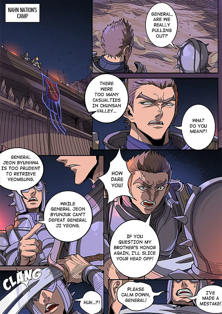 Don's Adventure in Another World Chapter 124 page 13 - 