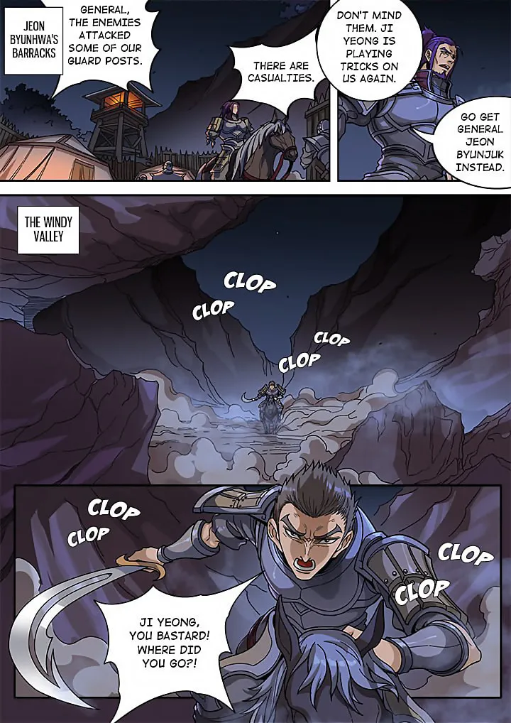 Don's Adventure in Another World Chapter 124 page 17 - 