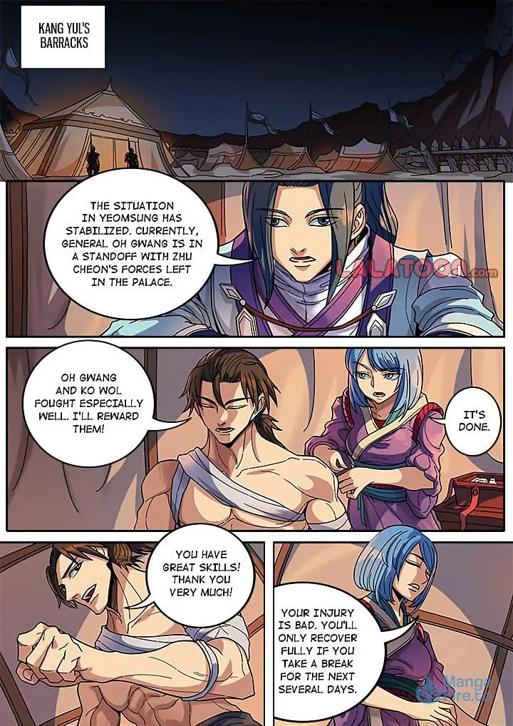 Don's Adventure in Another World Chapter 124 page 18 - 