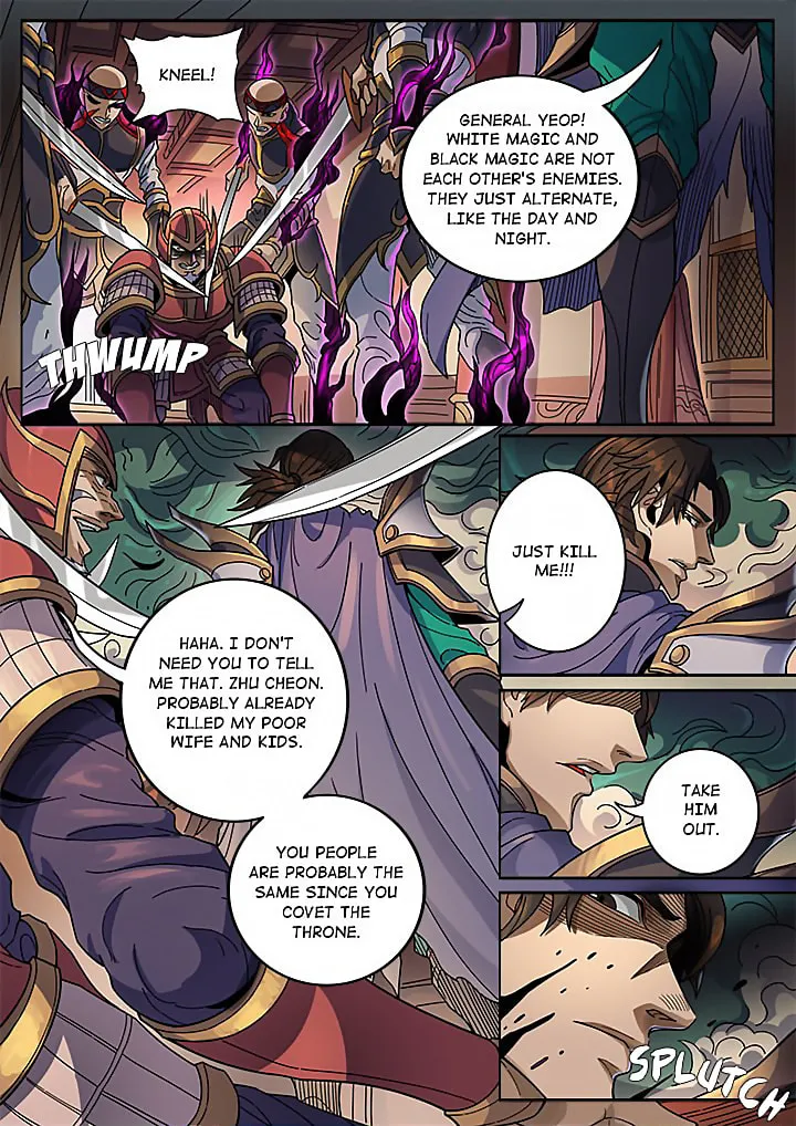 Don's Adventure in Another World Chapter 125 page 14 - 