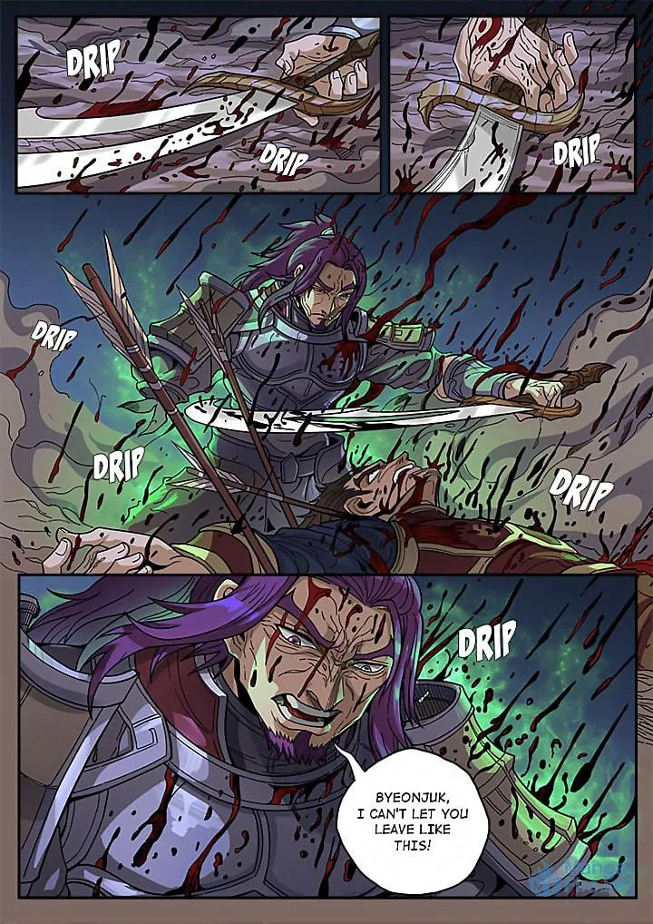 Don's Adventure in Another World Chapter 125 page 9 - 