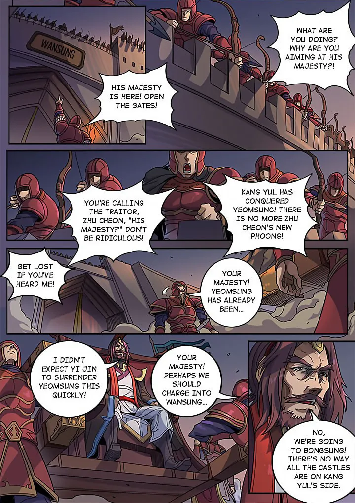 Don's Adventure in Another World Chapter 126 page 13 - 
