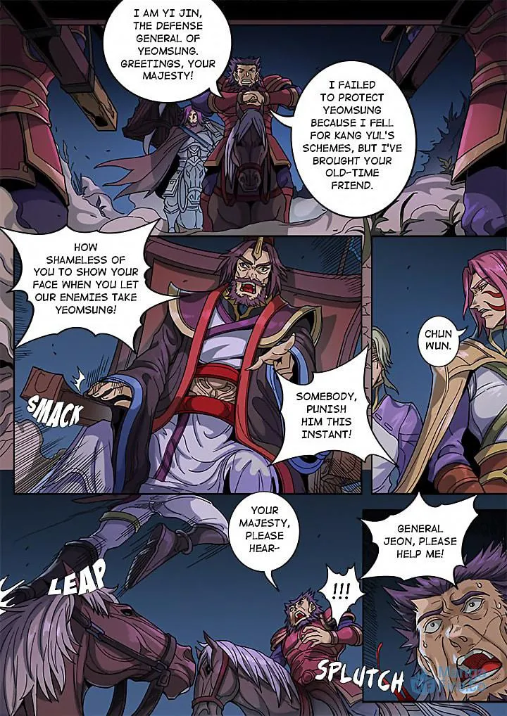 Don's Adventure in Another World Chapter 126 page 15 - 