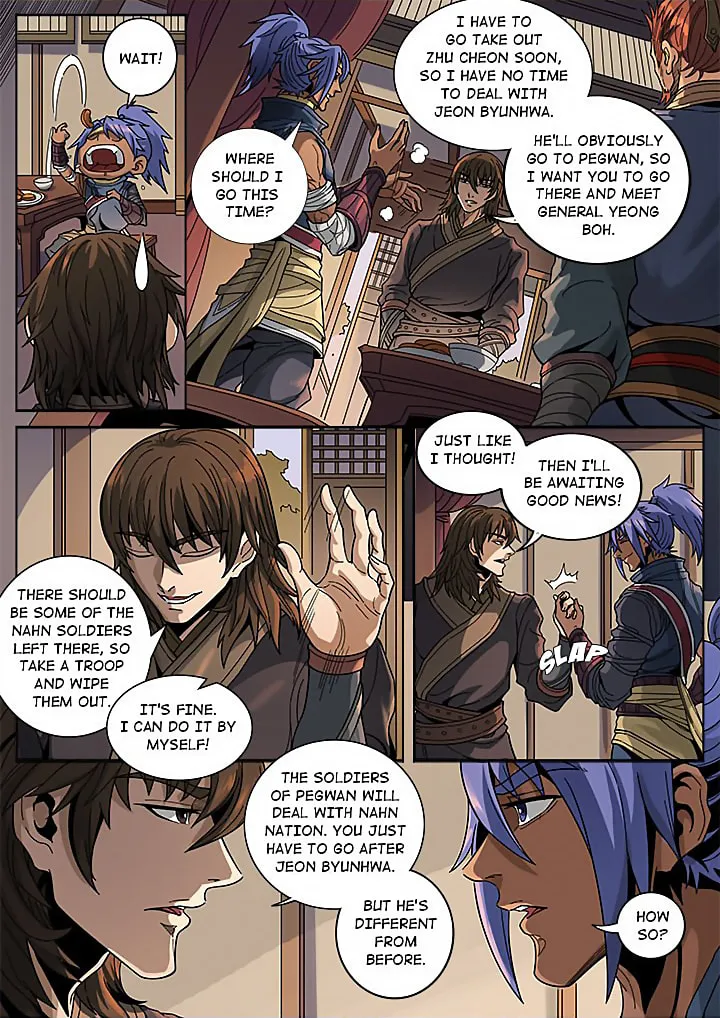 Don's Adventure in Another World Chapter 127 page 13 - 