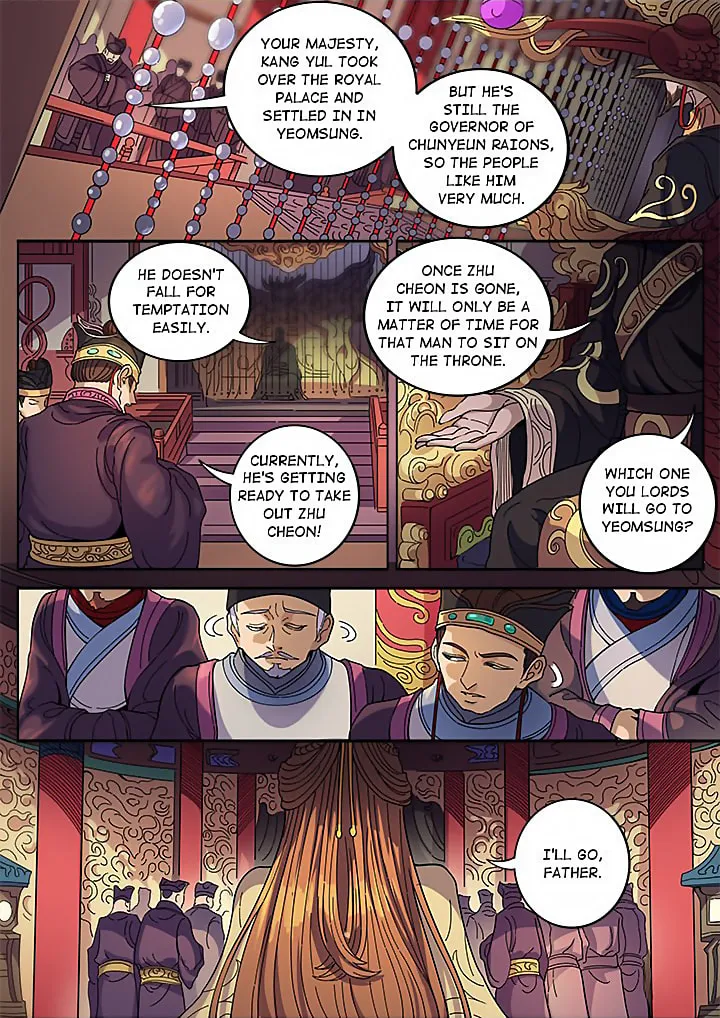 Don's Adventure in Another World Chapter 127 page 17 - 