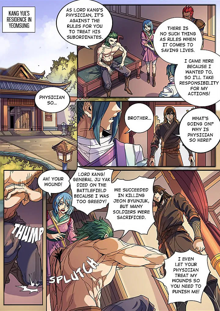 Don's Adventure in Another World Chapter 127 page 4 - 