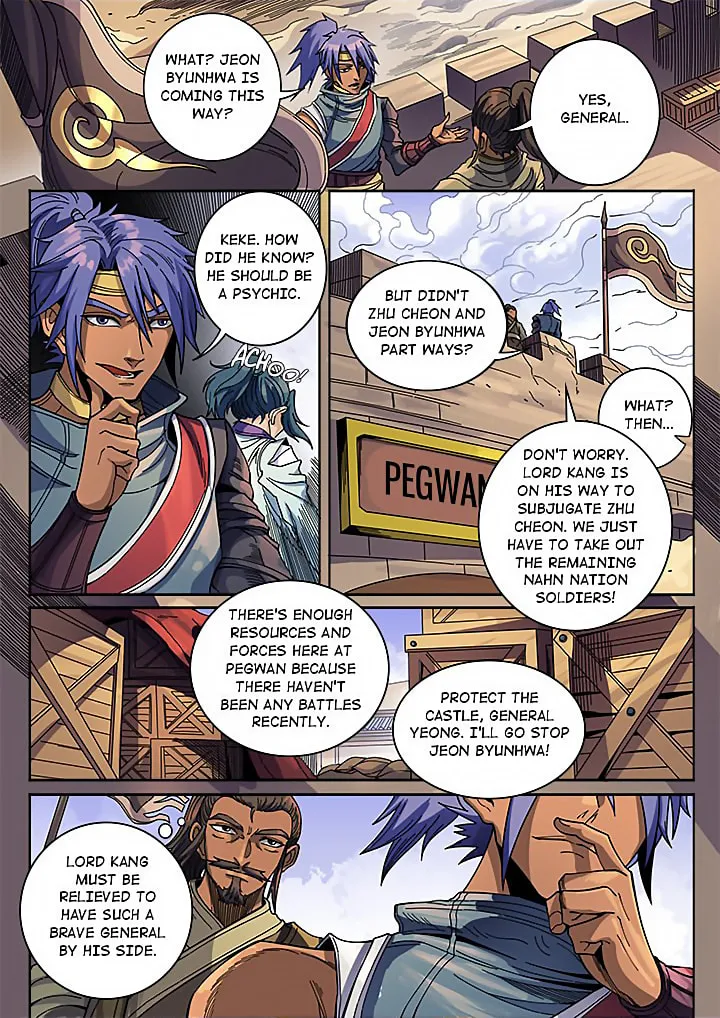 Don's Adventure in Another World Chapter 128 page 14 - 