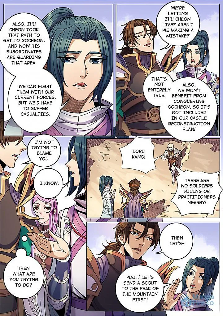 Don's Adventure in Another World Chapter 128 page 3 - 