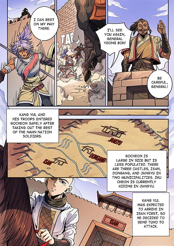 Don's Adventure in Another World Chapter 131 page 11 - 