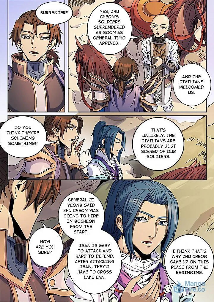 Don's Adventure in Another World Chapter 131 page 12 - 