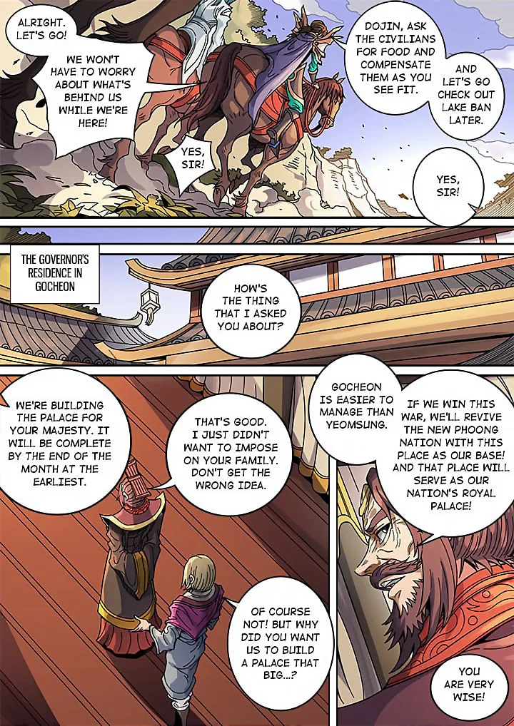 Don's Adventure in Another World Chapter 131 page 13 - 
