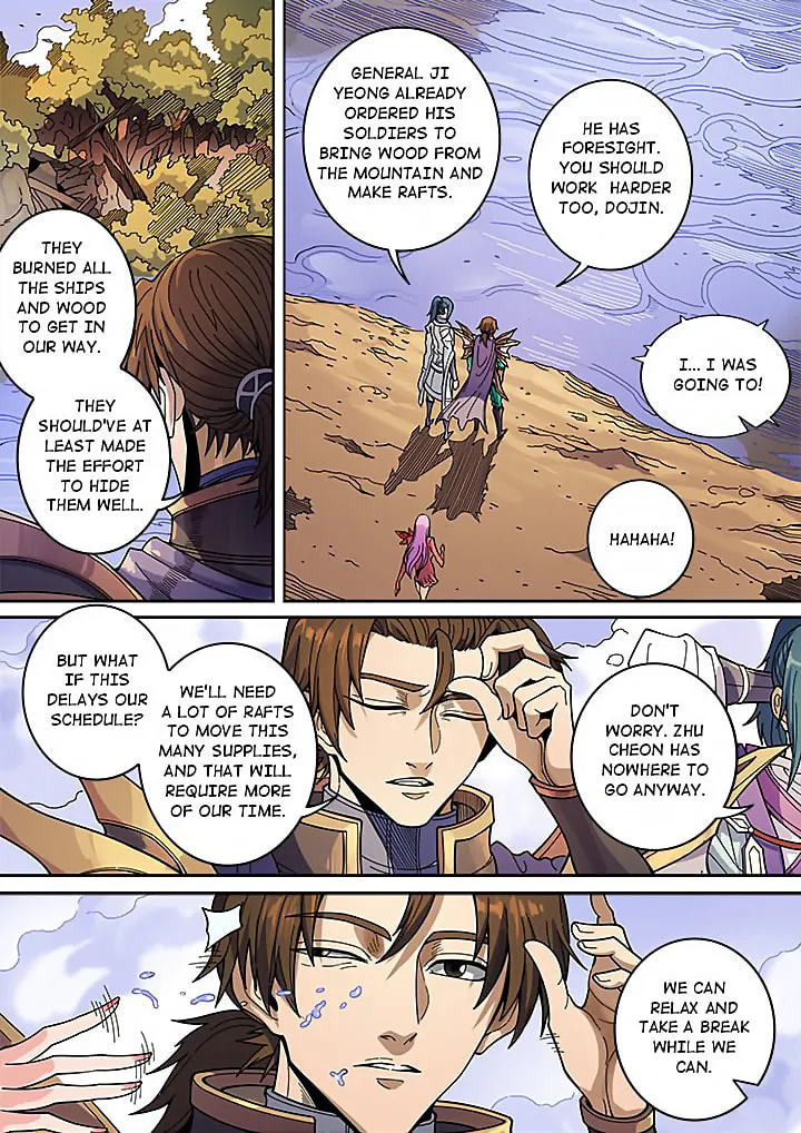 Don's Adventure in Another World Chapter 131 page 16 - 