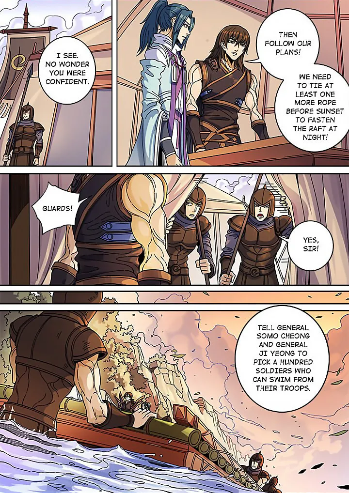 Don's Adventure in Another World Chapter 133 page 5 - 
