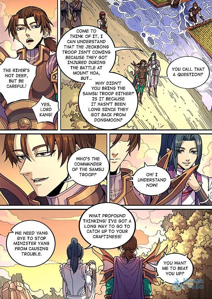 Don's Adventure in Another World Chapter 133 page 6 - 