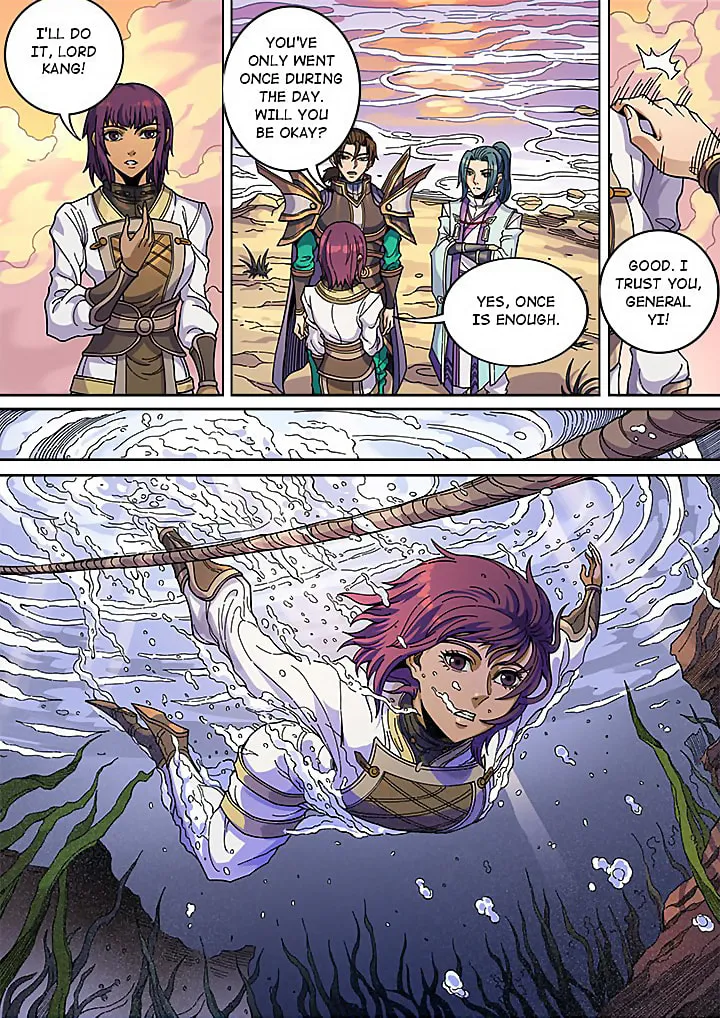 Don's Adventure in Another World Chapter 133 page 7 - 