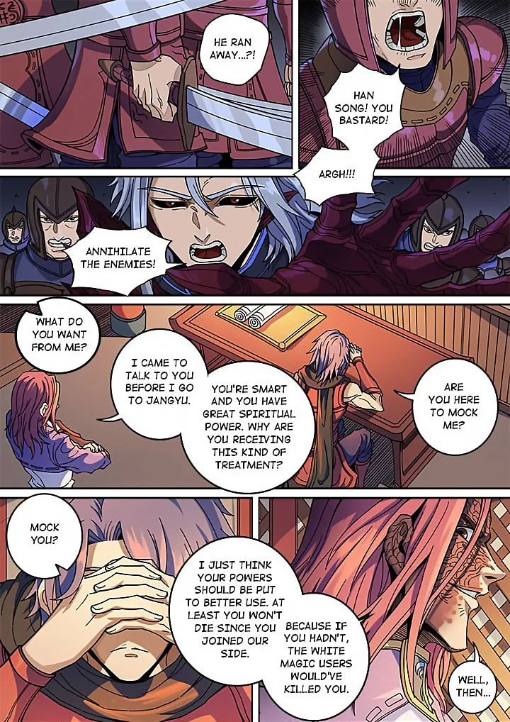 Don's Adventure in Another World Chapter 134 page 16 - 
