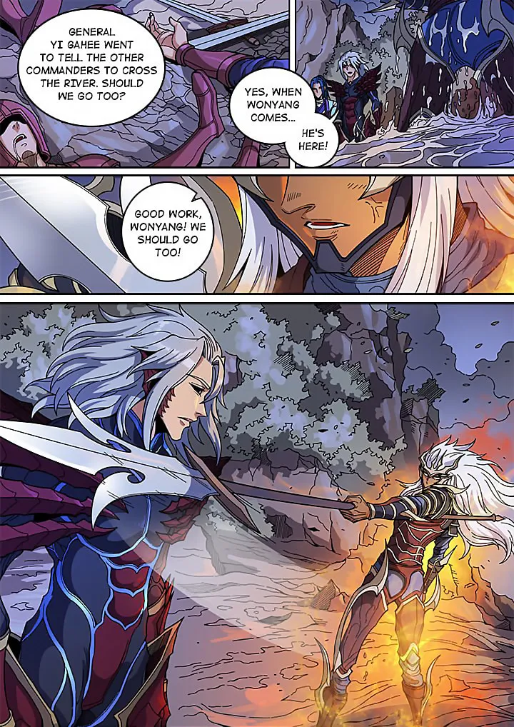 Don's Adventure in Another World Chapter 134 page 17 - 
