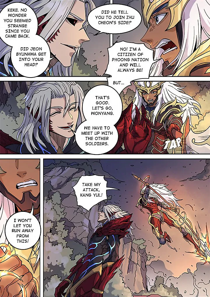 Don's Adventure in Another World Chapter 134 page 19 - 