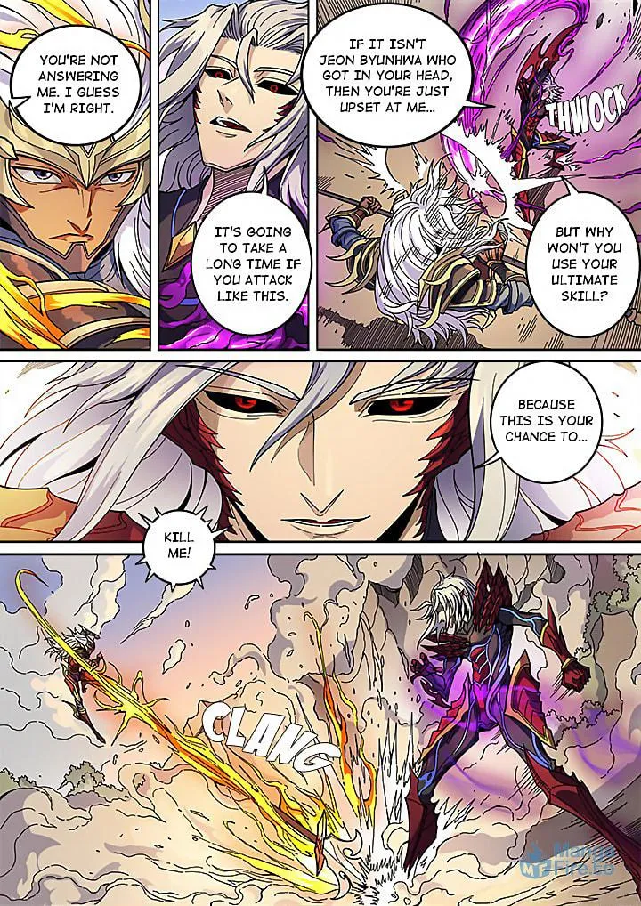 Don's Adventure in Another World Chapter 134 page 24 - 