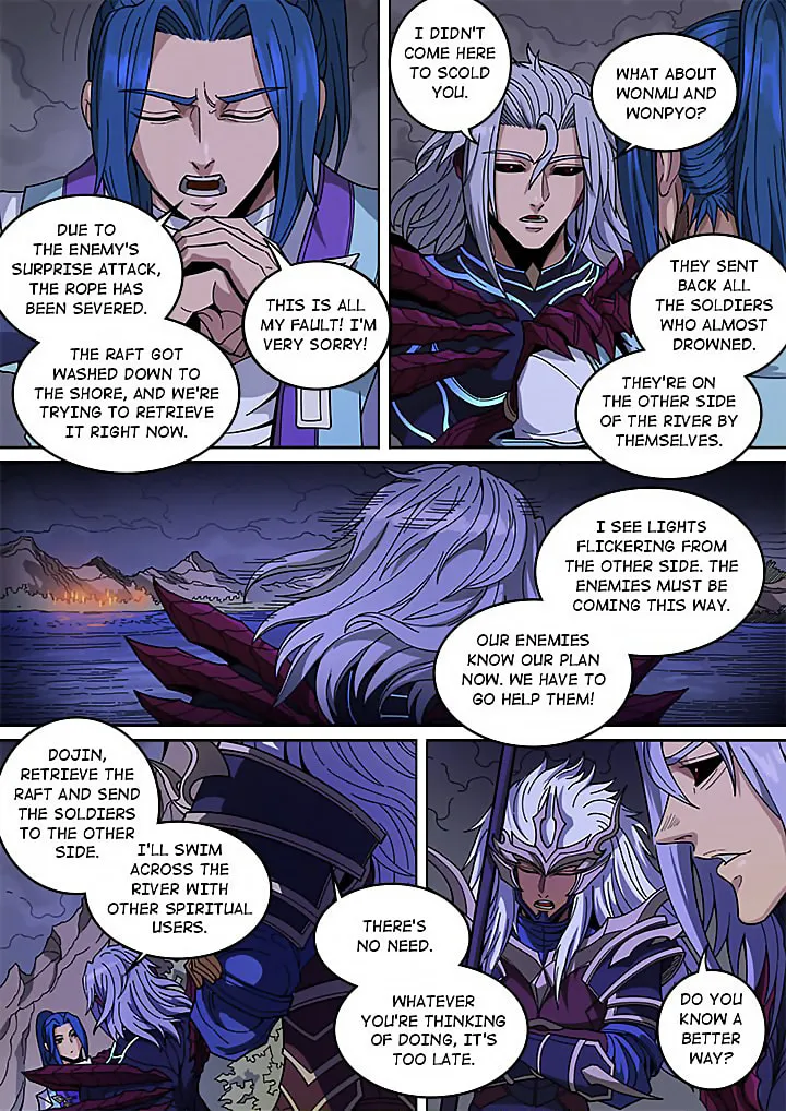 Don's Adventure in Another World Chapter 134 page 8 - 