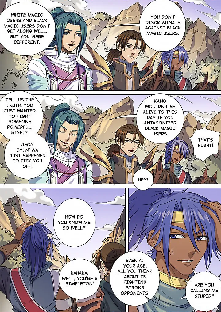 Don's Adventure in Another World Chapter 135 page 11 - 
