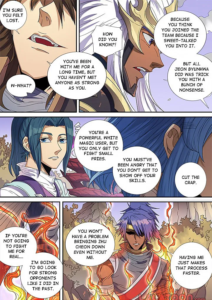 Don's Adventure in Another World Chapter 135 page 5 - 