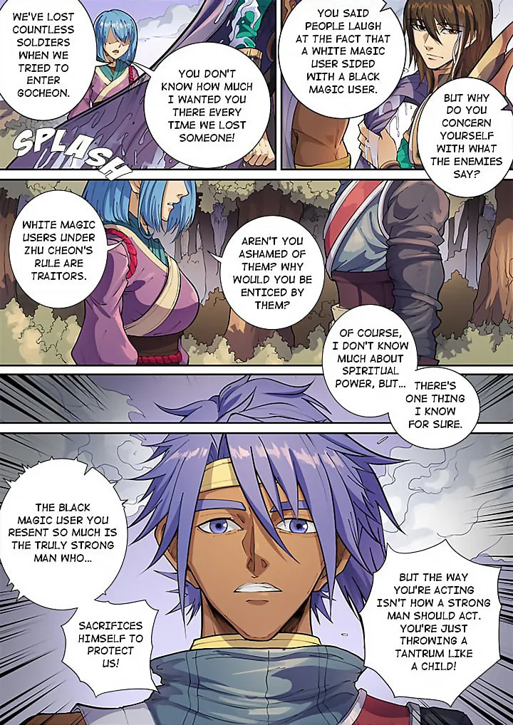 Don's Adventure in Another World Chapter 135 page 7 - 