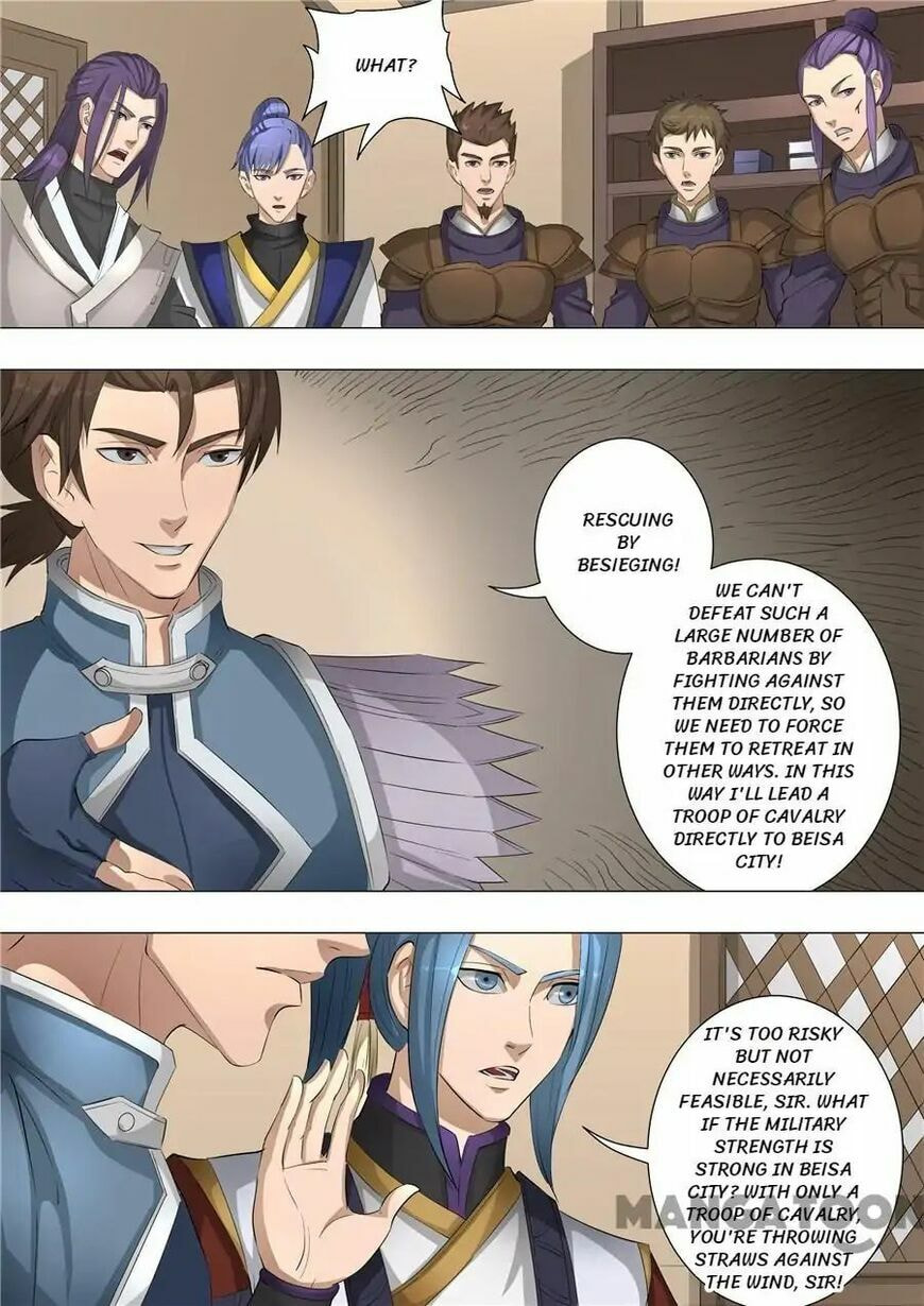 Don's Adventure in Another World Chapter 147 page 5 - 
