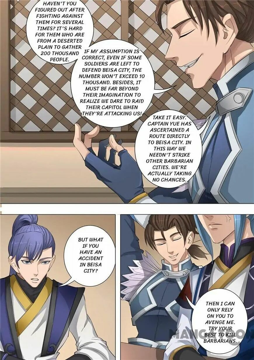 Don's Adventure in Another World Chapter 147 page 6 - 