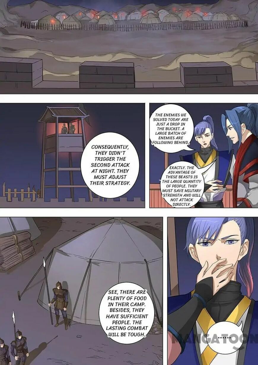 Don's Adventure in Another World Chapter 150 page 7 - 