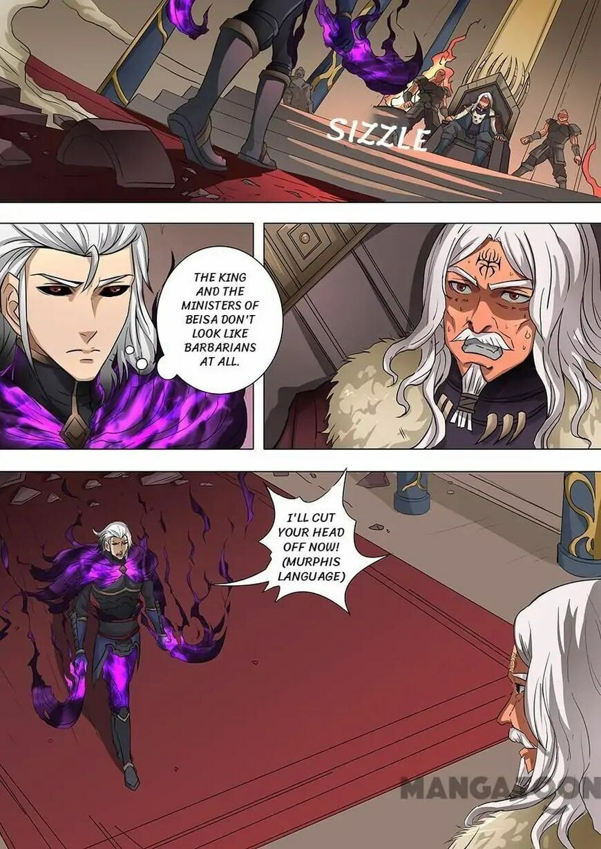Don's Adventure in Another World Chapter 154 page 7 - 
