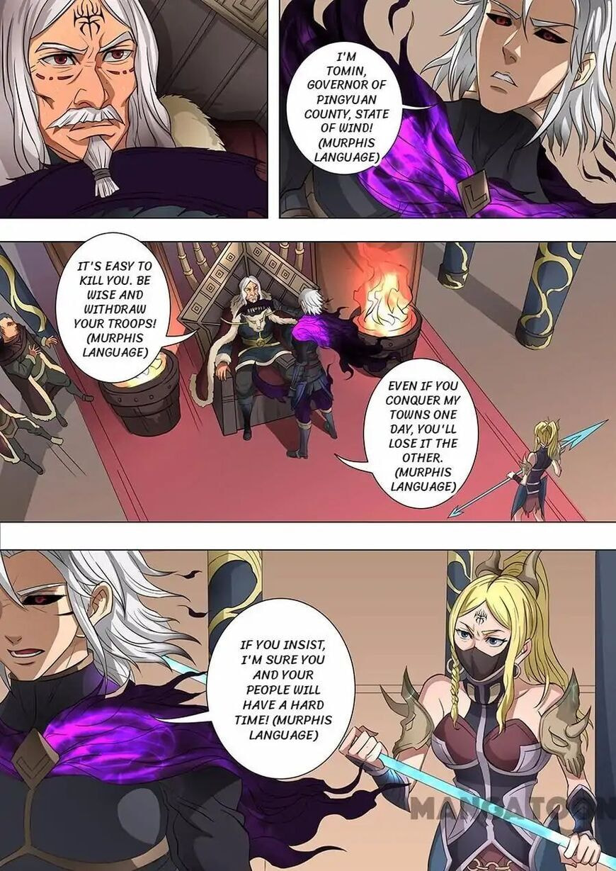 Don's Adventure in Another World Chapter 155 page 4 - 