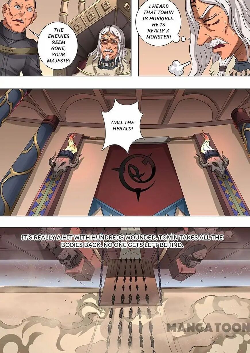 Don's Adventure in Another World Chapter 155 page 7 - 