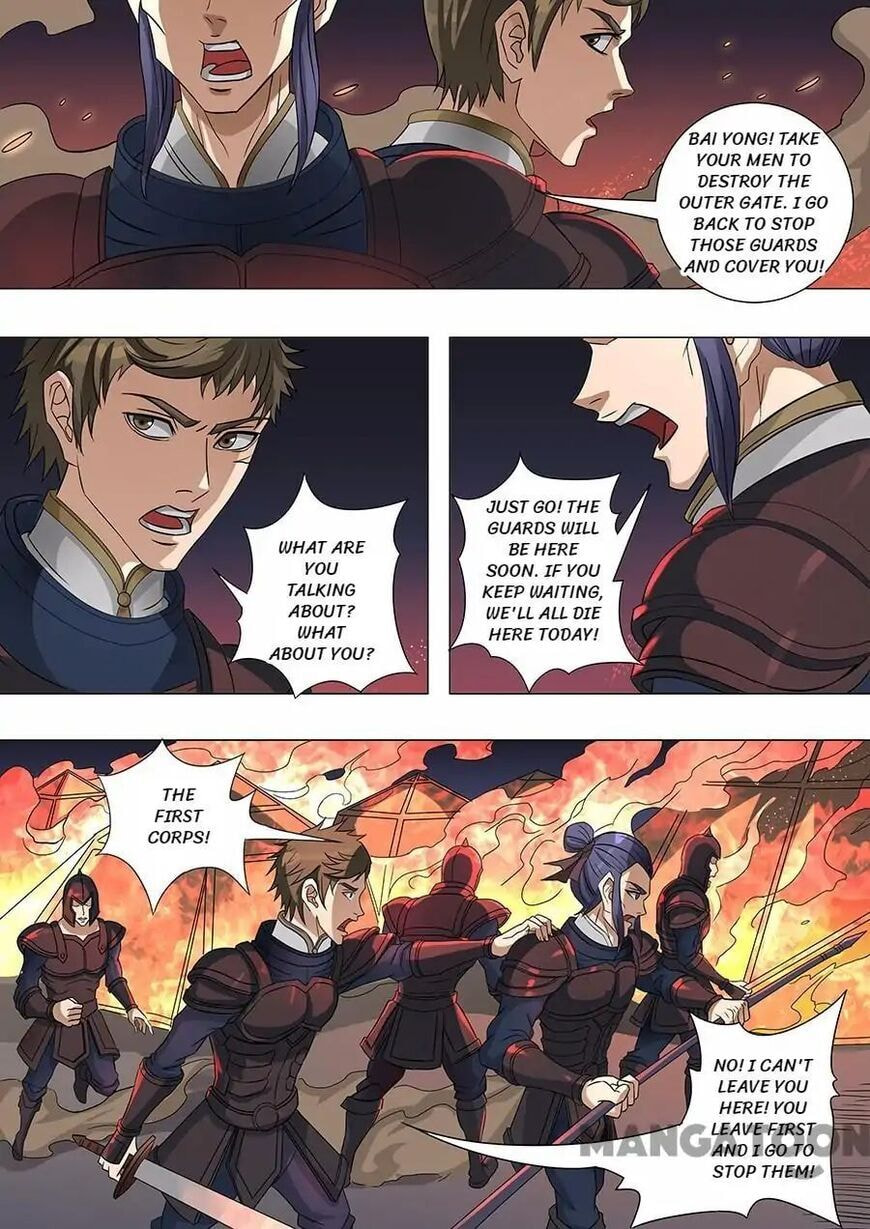Don's Adventure in Another World Chapter 157 page 7 - 