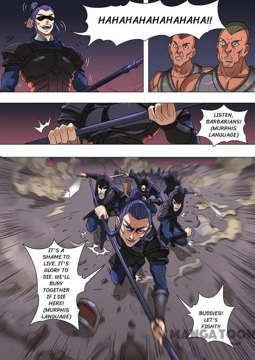 Don's Adventure in Another World Chapter 158 page 4 - 