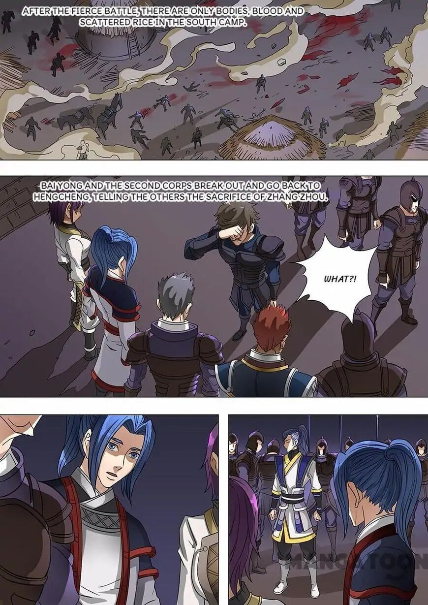 Don's Adventure in Another World Chapter 158 page 6 - 