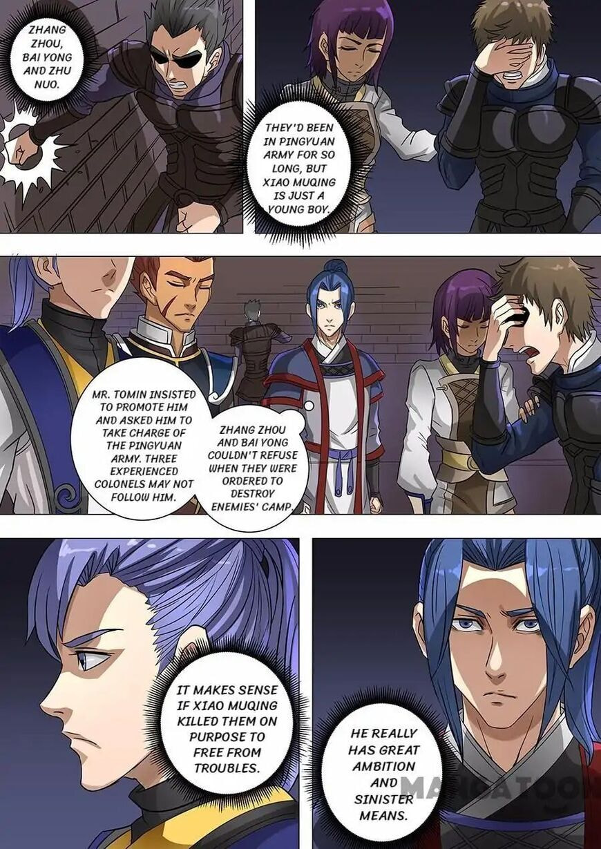 Don's Adventure in Another World Chapter 158 page 7 - 