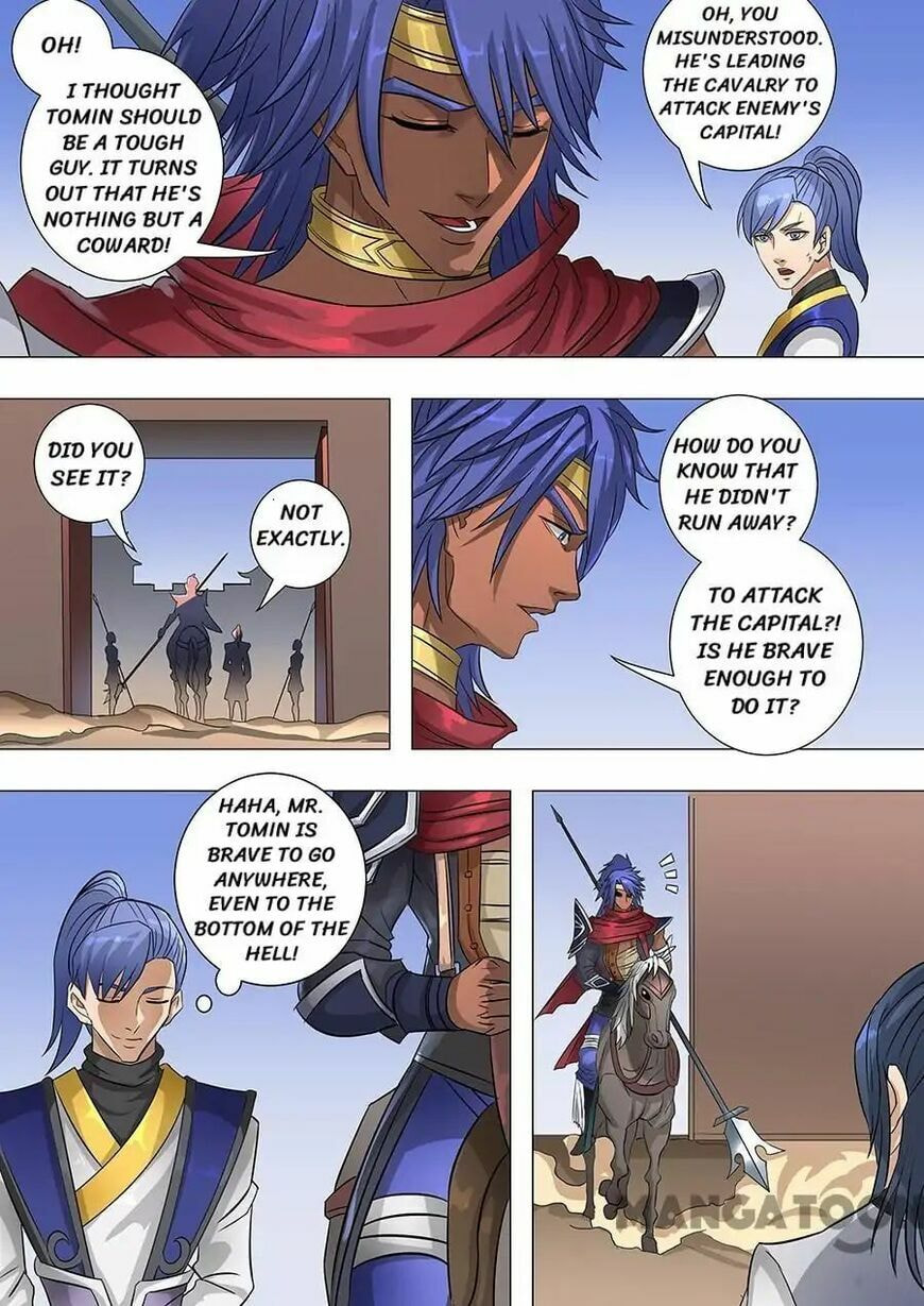 Don's Adventure in Another World Chapter 161 page 3 - 