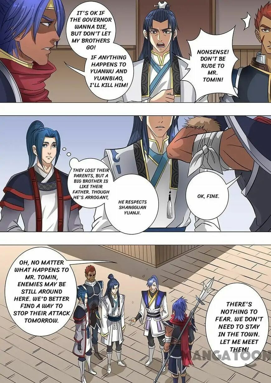 Don's Adventure in Another World Chapter 161 page 7 - 